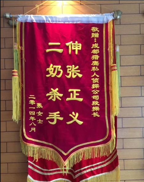 「汕尾市私家调查」怎样处理婚外情
