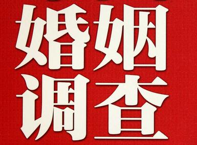 汕尾市私家调查介绍遭遇家庭冷暴力的处理方法